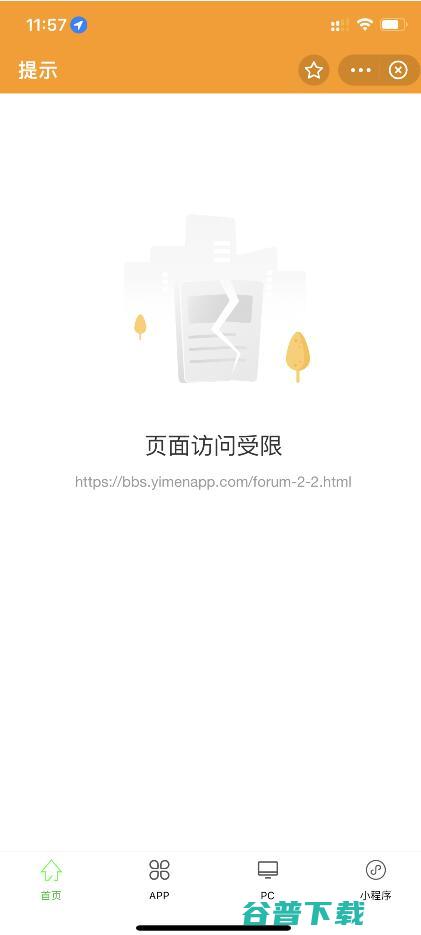 运行宝如何下载装置 (运行宝如何下载app)