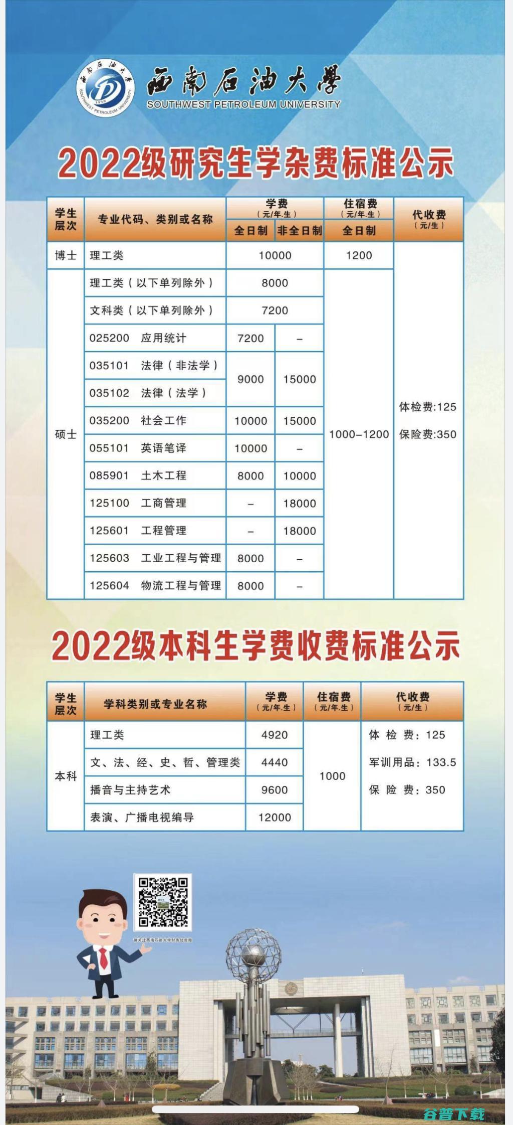 收费起名字生辰八字2021