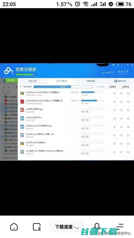 为什么下载QQ2012总是提取文件失误 (为什么下载qq失败)