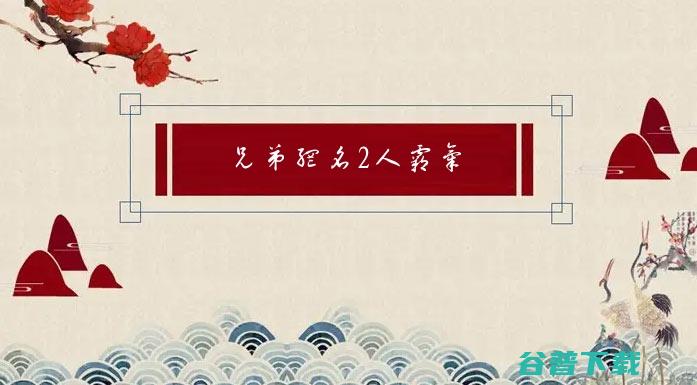 男性称从霸王茶姬离任后被公示 (称王霸道是什么意思)