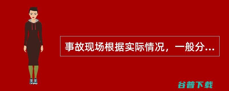 状况失实 降薪比例最高30％ 南威软件回应 (状况失实降薪怎么写)