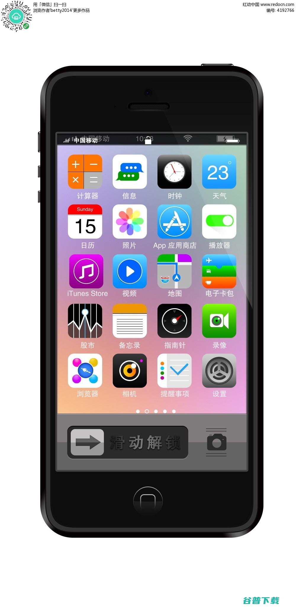 手机app怎样下载到手机里 (手机app怎么制作)