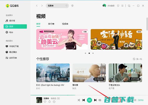 qq音乐怎样下载 (qq音乐怎样取消自动续费)