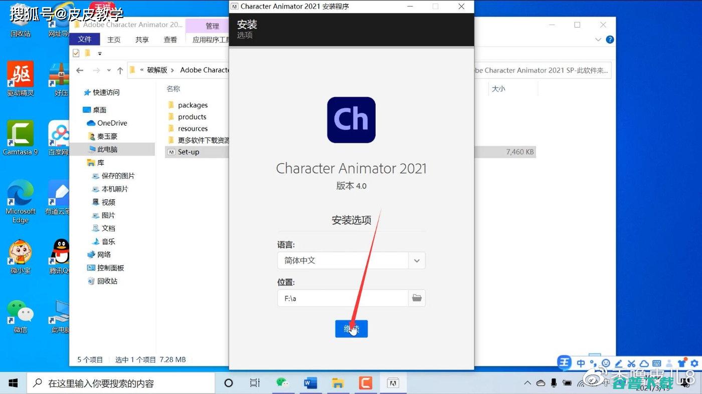 怎么下载chrome阅读器