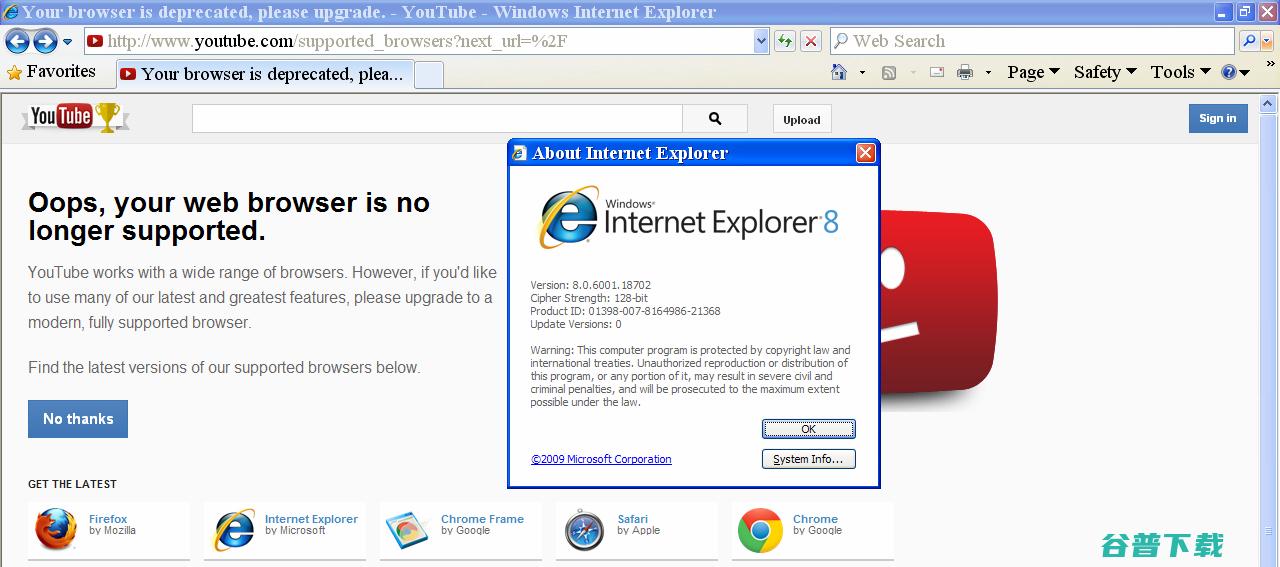 ie8版ie8