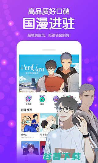 jmcomic3 jmcomic3.0mic网页版入口在哪里 (jmcomic苹果ios)