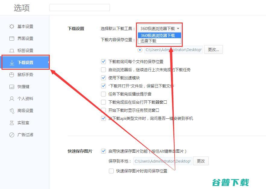 如何用迅雷下载磁力链接 (如何用迅雷下载)