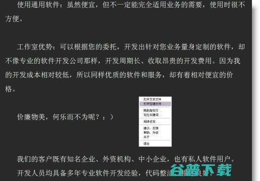 电子书txt下载网站哪个最好 (电子书txt网站)