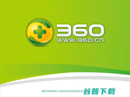 360安保阅读器的装置位置在哪里 (360安保系统)