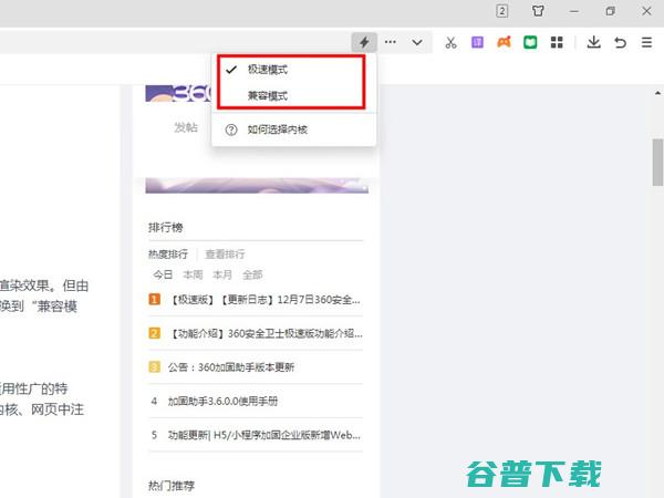 怎样极速把pdf转换word (怎样将p)