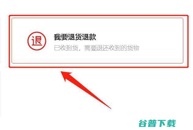 放开退款超越2个月未退还押金 用车之后没有违章记载 (放开退款超越退款)