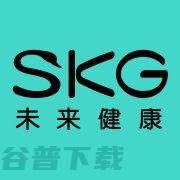 skg颈椎按摩仪形成人身严轻损伤 (skg颈椎按摩仪)