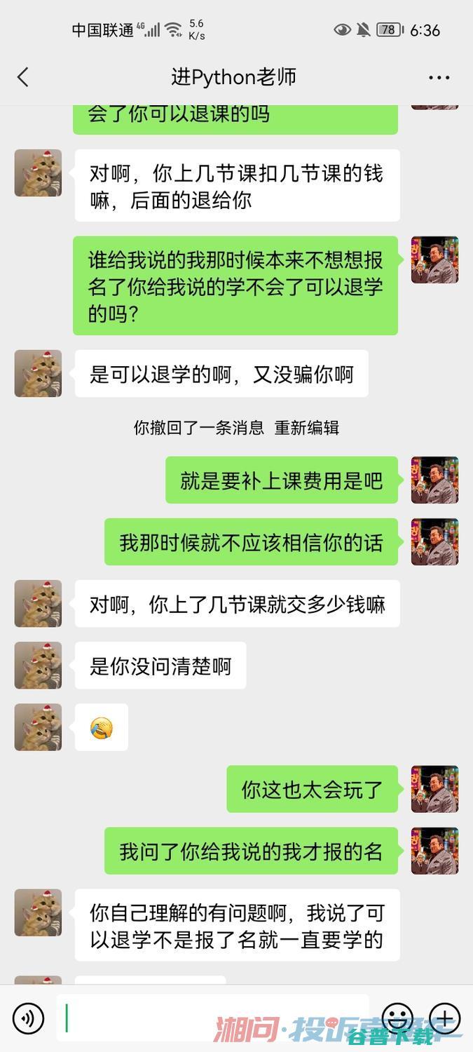 需要退款 需要退款 (退款需要商家同意吗)