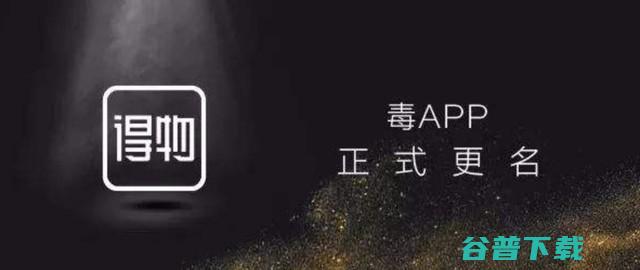 毒app为挣黑心钱简直丧尽天良 (毒app背后的资本)