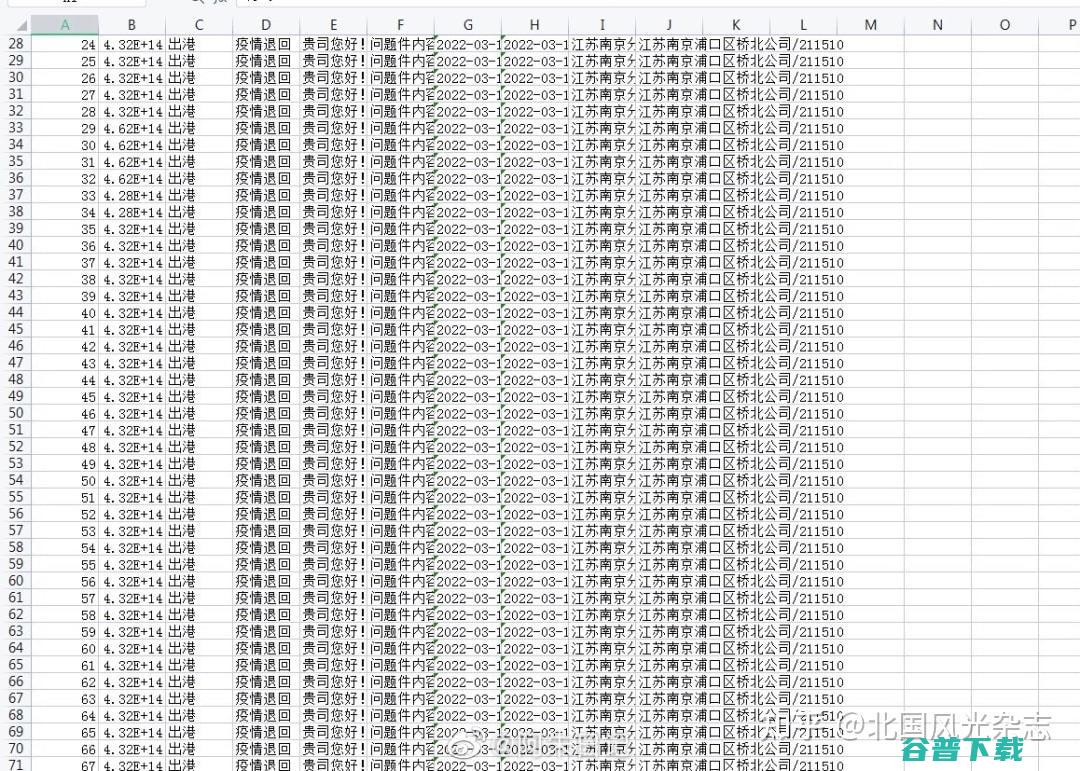 商家不回复 树苗死了 (商家不回复树枝怎么办)