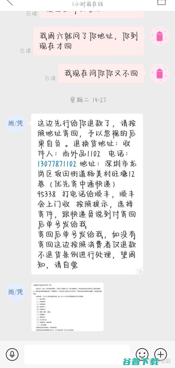 拼多多客服 处置结果我并不接受 (拼多多客服处理不了的,要到哪里投诉)