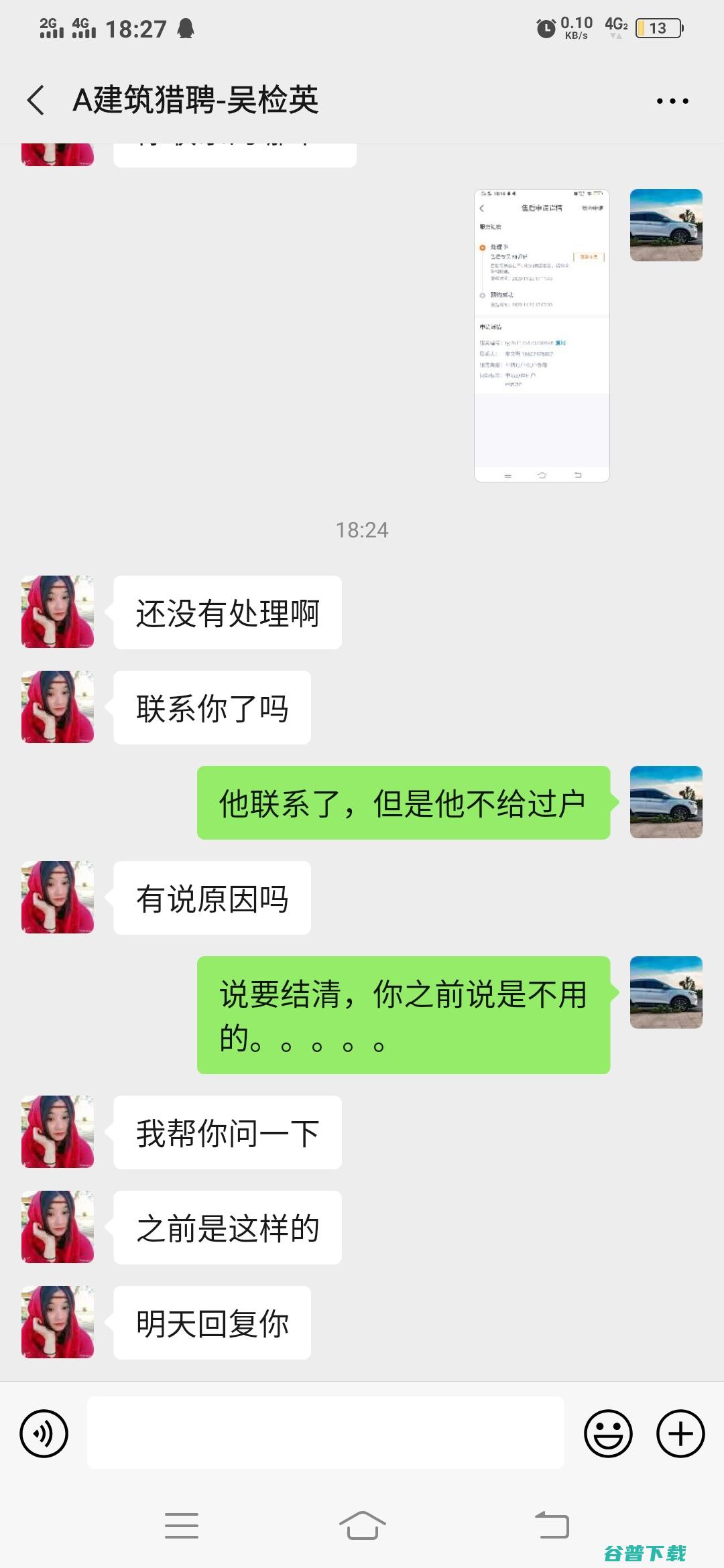 毛豆新倒闭了是真的吗