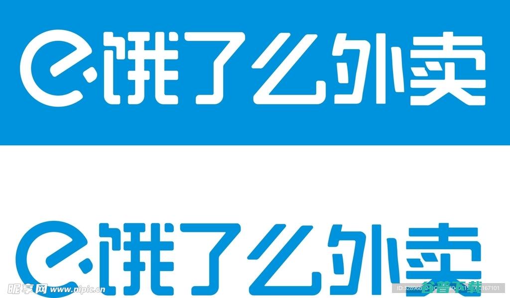 在饿了吗送外卖订单跟顾客沟经过可以提早送达然而饿了么客服不赞同 (在饿了吗送外卖怎么送)