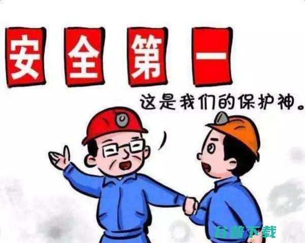 以安保为由解冻支付账号 (以安保为由解除合同)