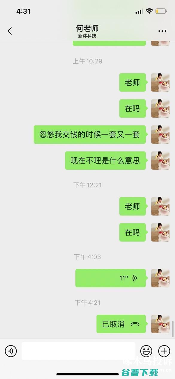 不予退款 (不予退款是霸王条款吗)