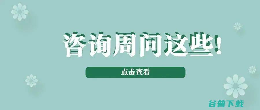 以报考一消的名义骗取3888 (报考一消需要什么条件)