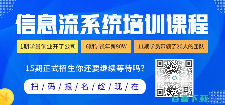 巨量引擎广告代理商不退款！！！ (巨量引擎广告投放平台登录)