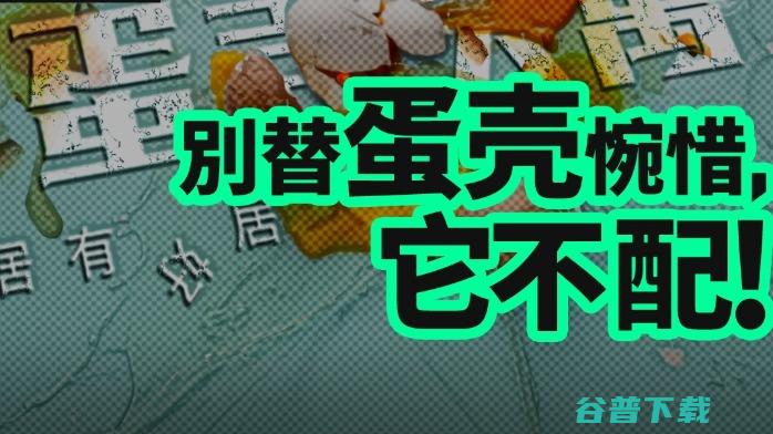 蛋壳公寓解约不退款 (蛋壳公寓又开始解约了)