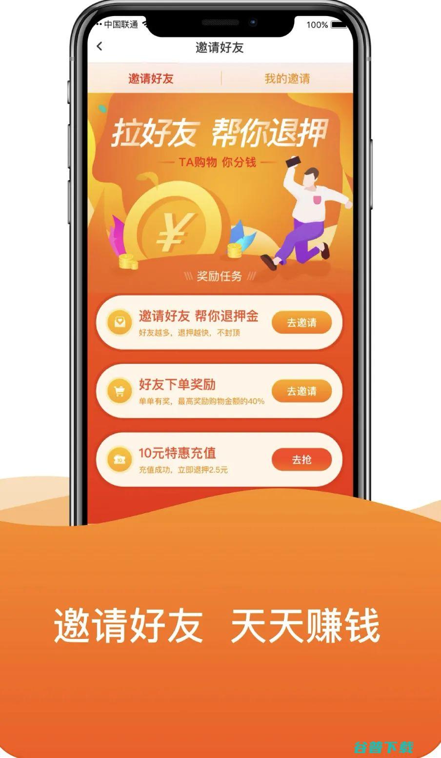 ofo不退押金 (ofo不退押金国家不管吗知乎)