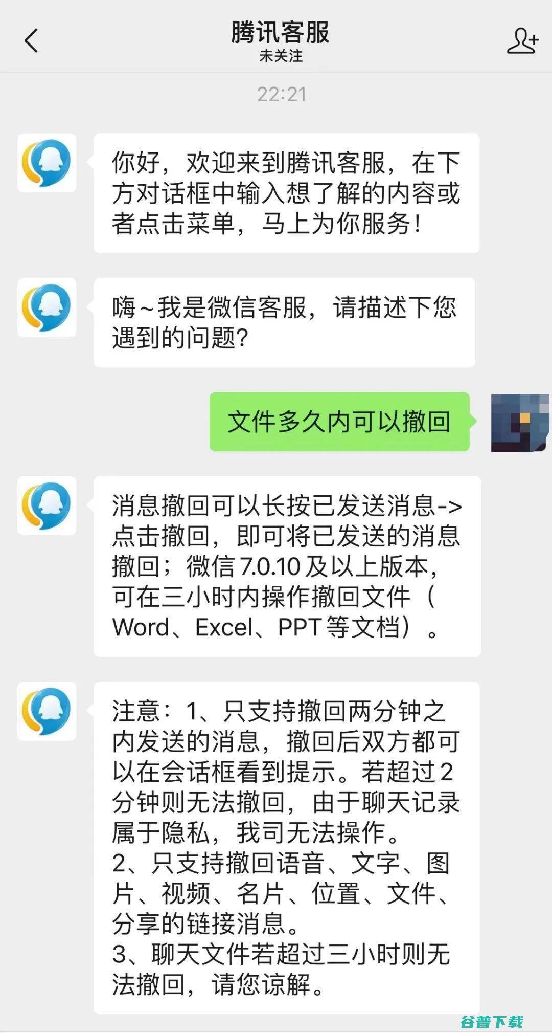 嗯 微信回 的人都是怎样想的 罗云熙式聊天 (微信回复人)