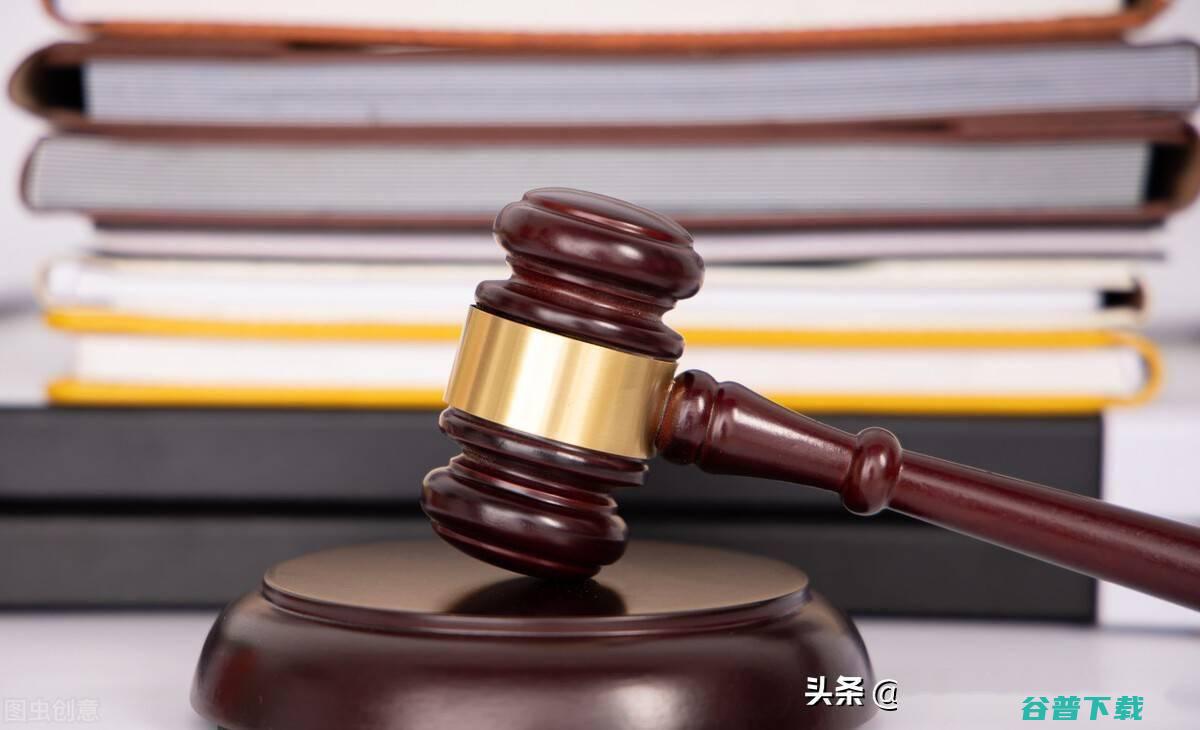 违犯 所谓判决合法有效 南海仲裁案 外交部 条约 (违犯所谓判决怎么处理)