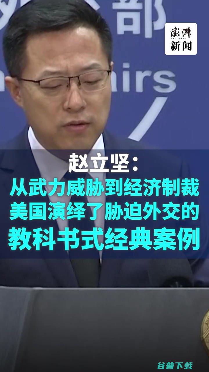 外交部 违犯 南海仲裁案 所谓判决合法有效 条约