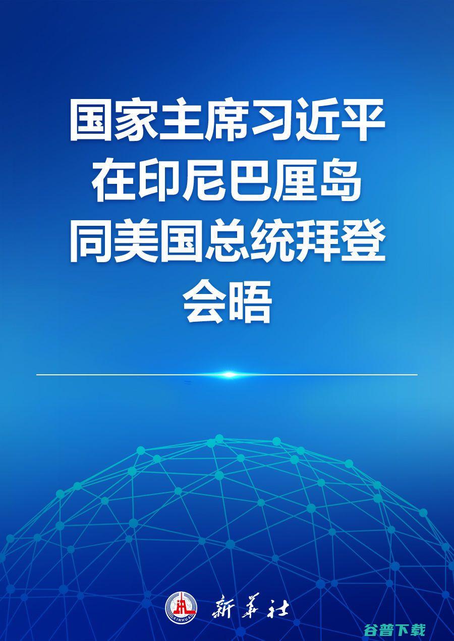 新华社快讯 习近平举办仪式欢迎越共中央总书记 国度主席苏林访华 (新华社每日快讯)