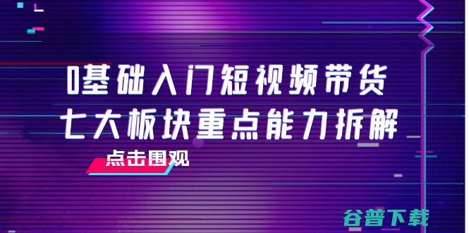 七个要点 解读提早退休革新文件 (7个要点)