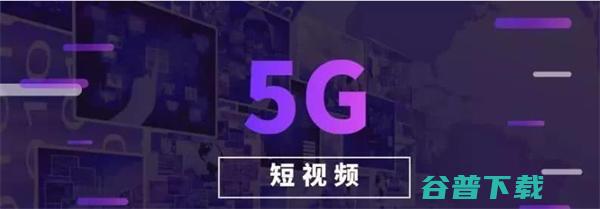 视频号如何打造出爆款视频，这些事情你知道了吗？ 短视频 自媒体 博客运营 第2张