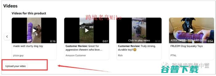 亚马逊的视频营销 亚马逊 SEO推广 第7张