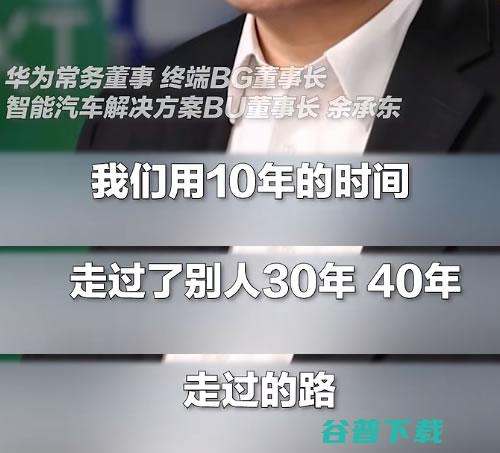 因为政务端都被它吃掉了…… 鸿蒙100%能赢了