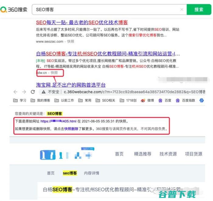 说说百度功能下线影响有哪些？ SEO SEO新闻 百度 SEO推广 第2张