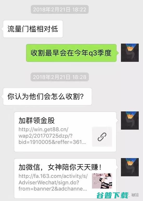 那些日赚10万的灰产大佬们，脸上再无灿烂的笑容 黑产灰产 我看世界 网络营销 IT职场 好文分享 第3张