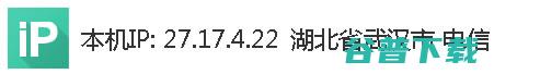 竞价恶意点击实战心得 竞价 站长  SEO优化 博客运营 第13张