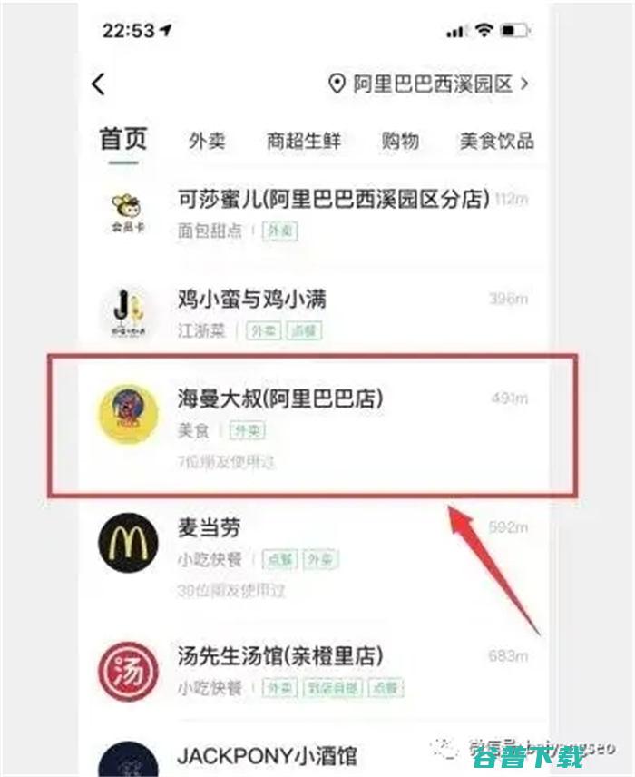 小排名怎么优化提升?如何增加微信小总用户量? 微信小 小 SEO SEO推广 第9张