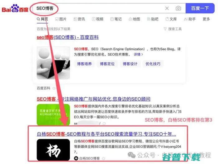 小排名怎么优化提升?如何增加微信小总用户量? 微信小 小 SEO SEO推广 第3张