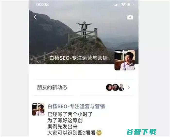 小排名怎么优化提升?如何增加微信小总用户量? 微信小 小 SEO SEO推广 第19张