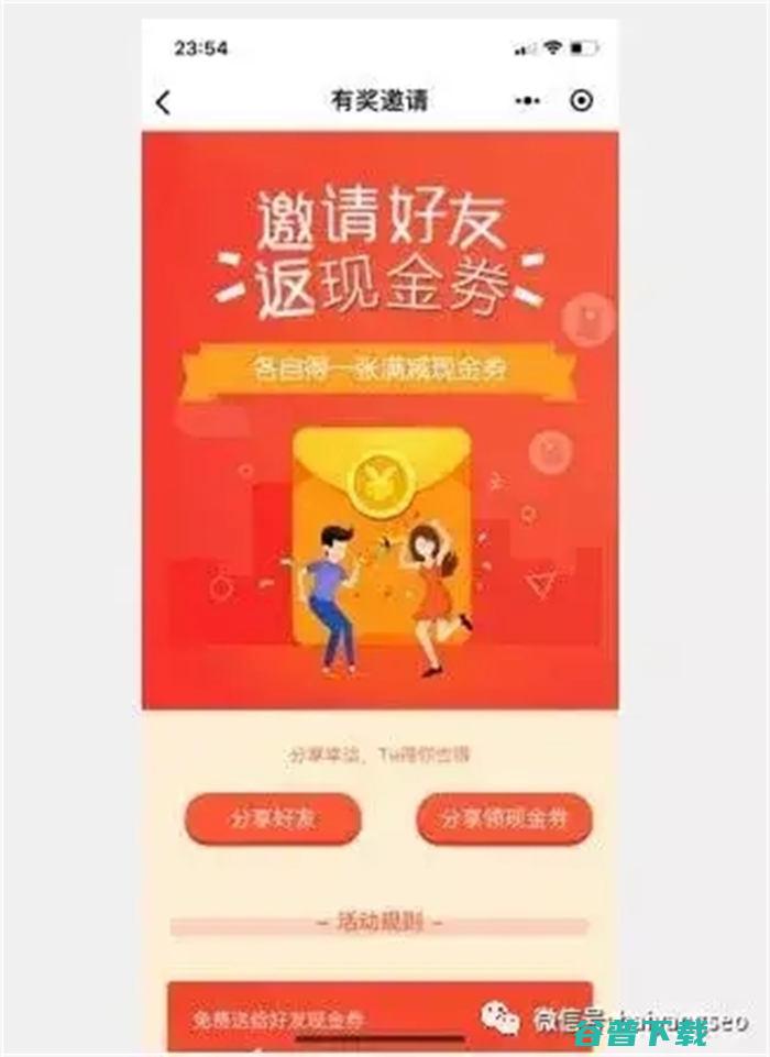 小排名怎么优化提升?如何增加微信小总用户量? 微信小 小 SEO SEO推广 第18张