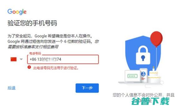 油管YouTube最全教程：从注册到收款 Google 跨境电商 博客运营 第2张