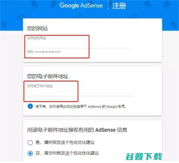 油管YouTube最全教程：从注册到收款 Google 跨境电商 博客运营 第12张