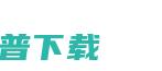 金至福加盟费多少代理怎么样金至福加盟条件流程