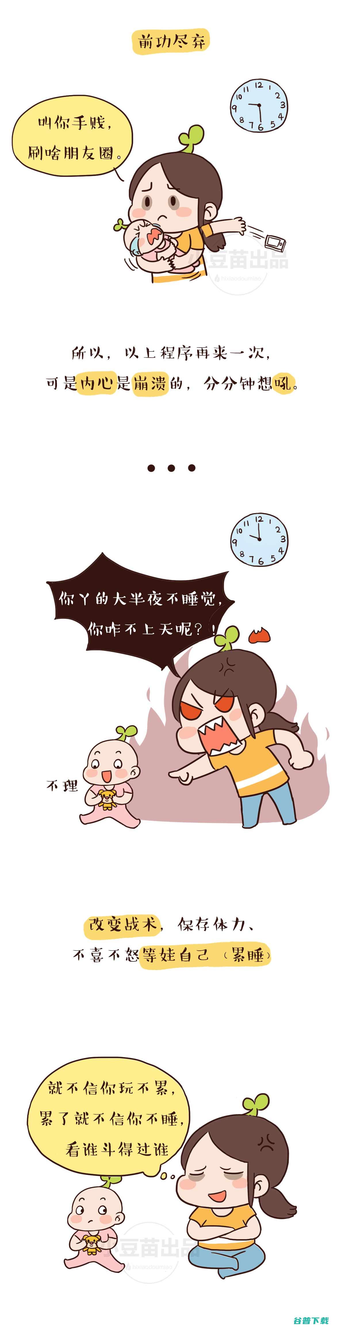 哄睡师在哪里找 (哄睡师平台)