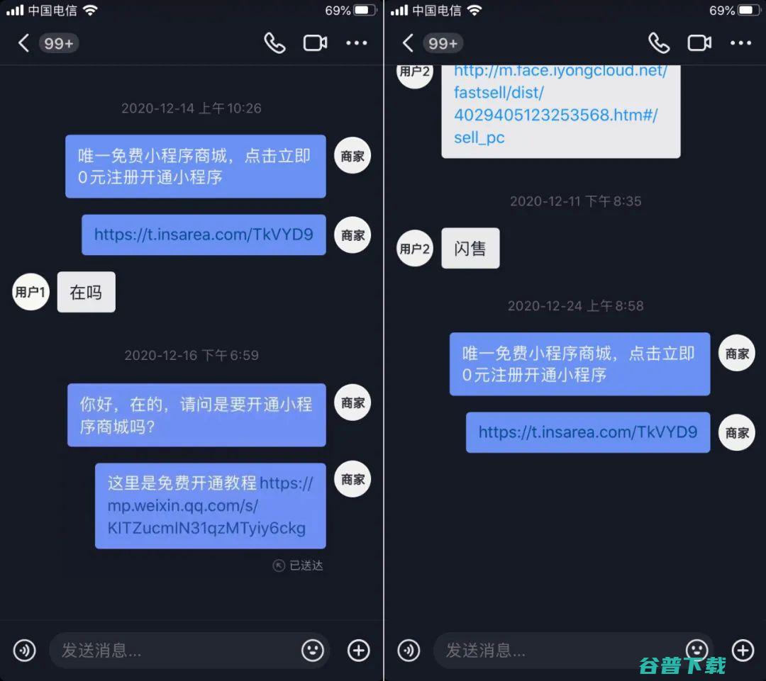 一对一私聊app有什么是好用的? (一对一私聊APP)