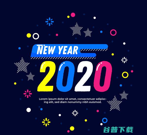 2020年的网络流行语 (2020年的贷款利率是多少钱)