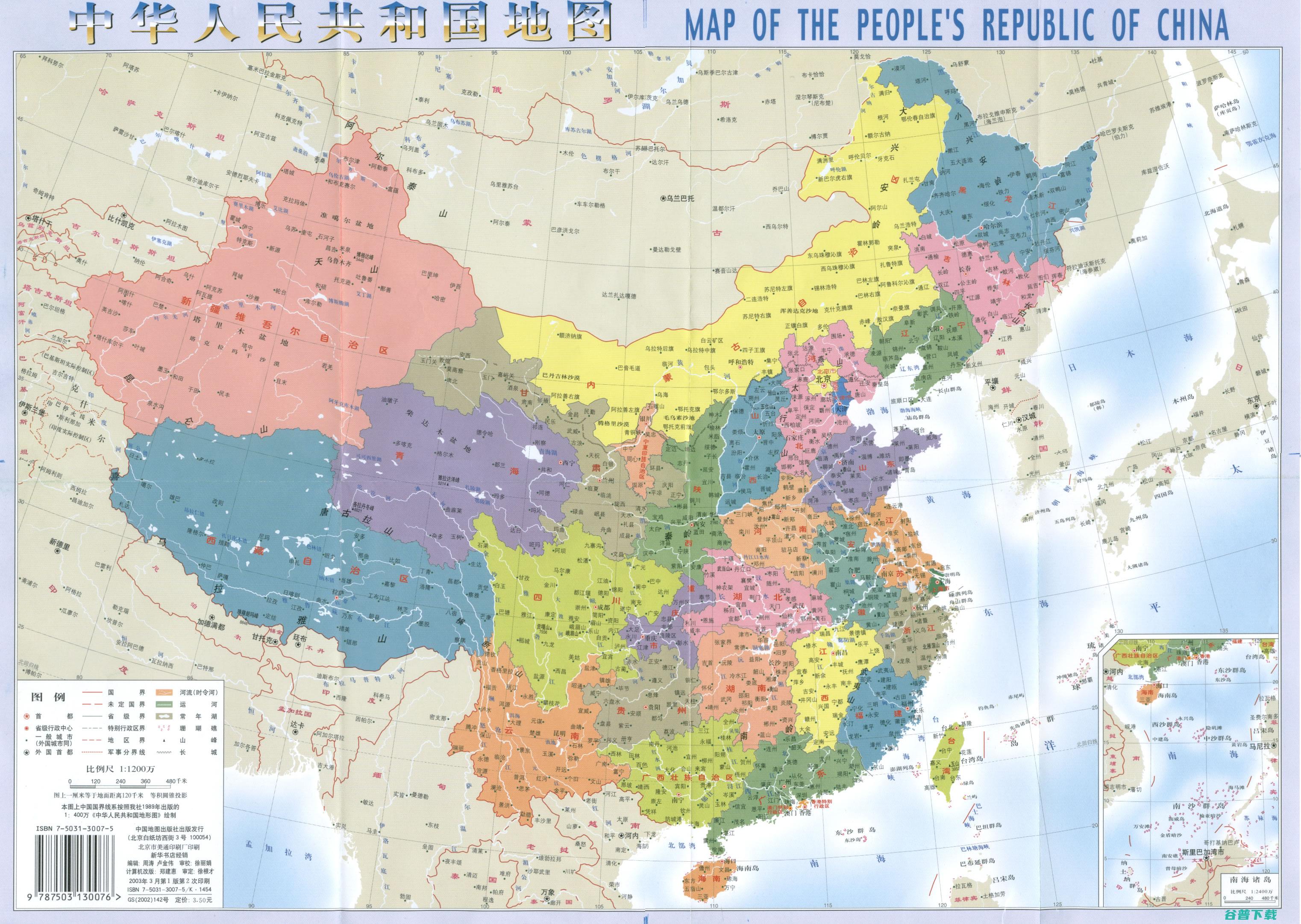 我国国内第一个海上风电场在哪里 (我国国内第一条高速铁路)